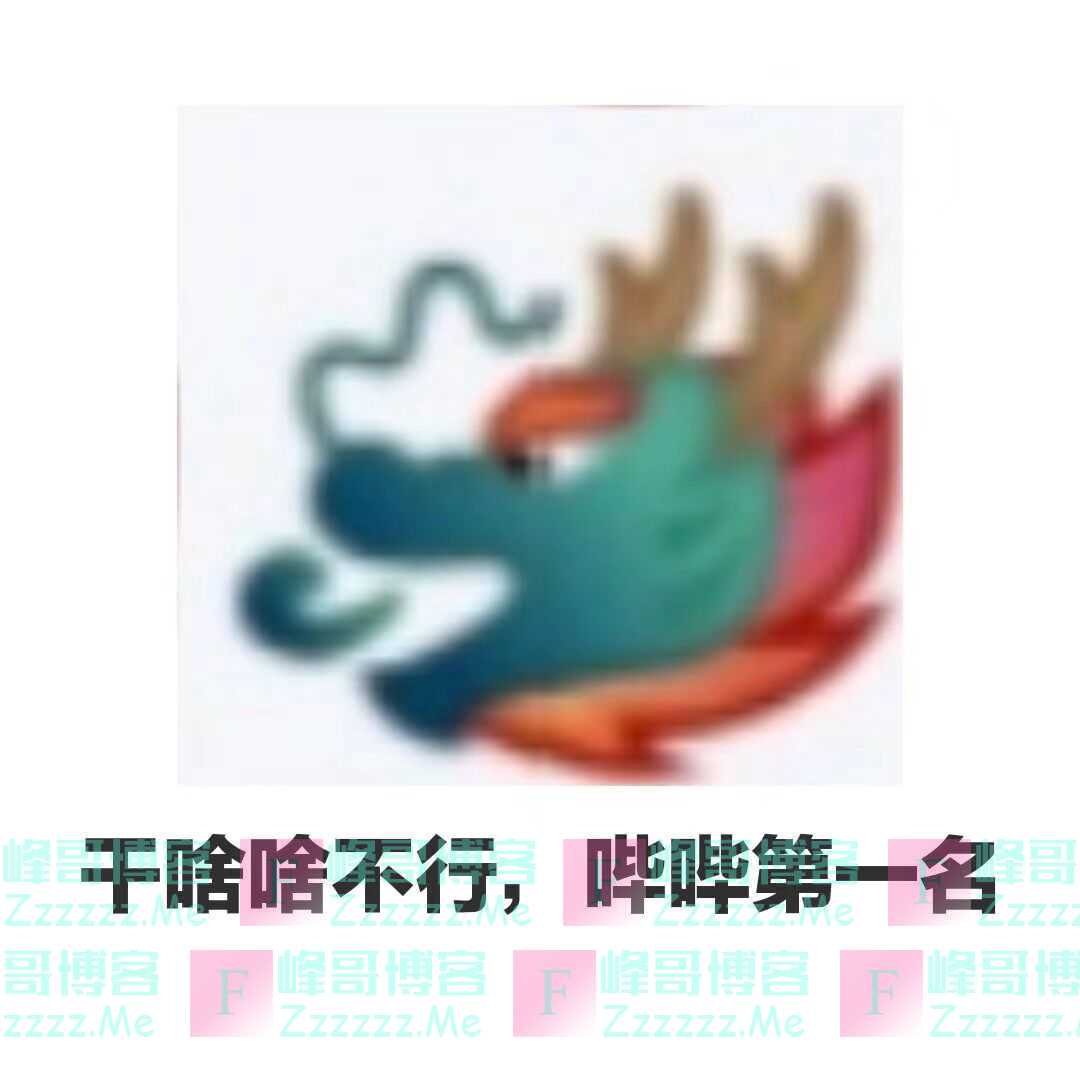 qq龙王是什么 龙王是什么梗什么意思 qq龙王怎么获得