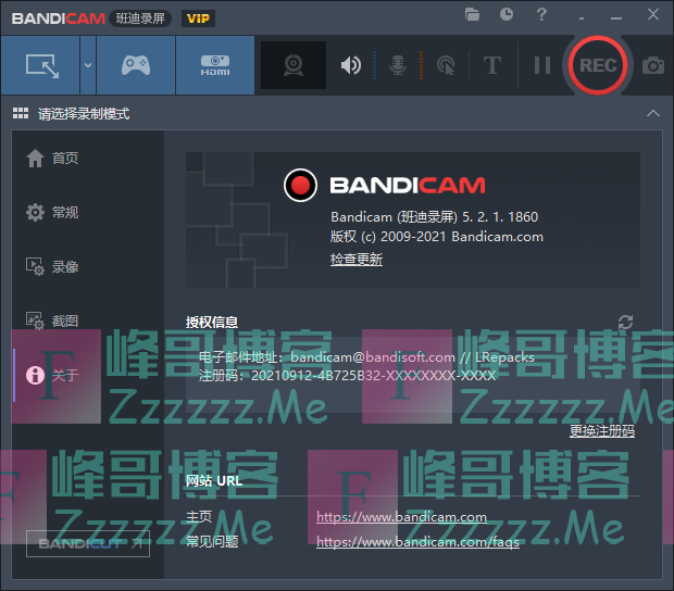 Bandicam班迪录屏V5.2.1 班迪录屏永久VIP会员破解版 Bandicam屏幕录像工具下载