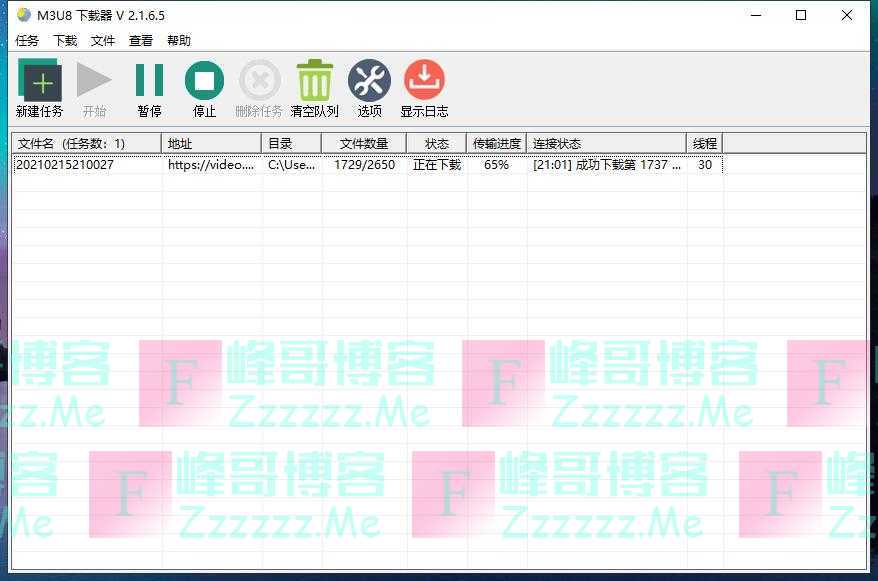 M3U8链接下载器V2.1.6.5 M3U8网址视频多线程下载工具