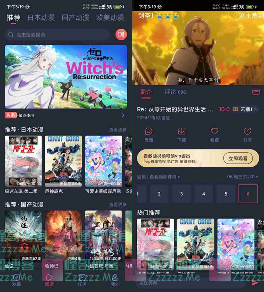 CliCli动漫V1.0.4.2 CliCli动漫App最新去广告绿色破解版下载