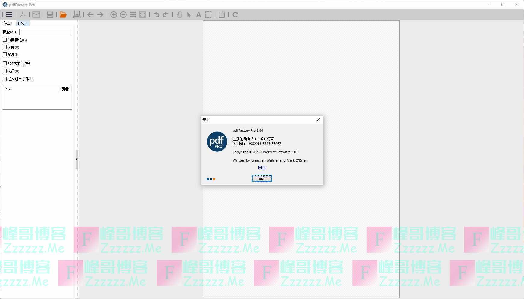 PDF Factory Pro打印软件V8.0.4 PDFFactoryPro专业破解版下载
