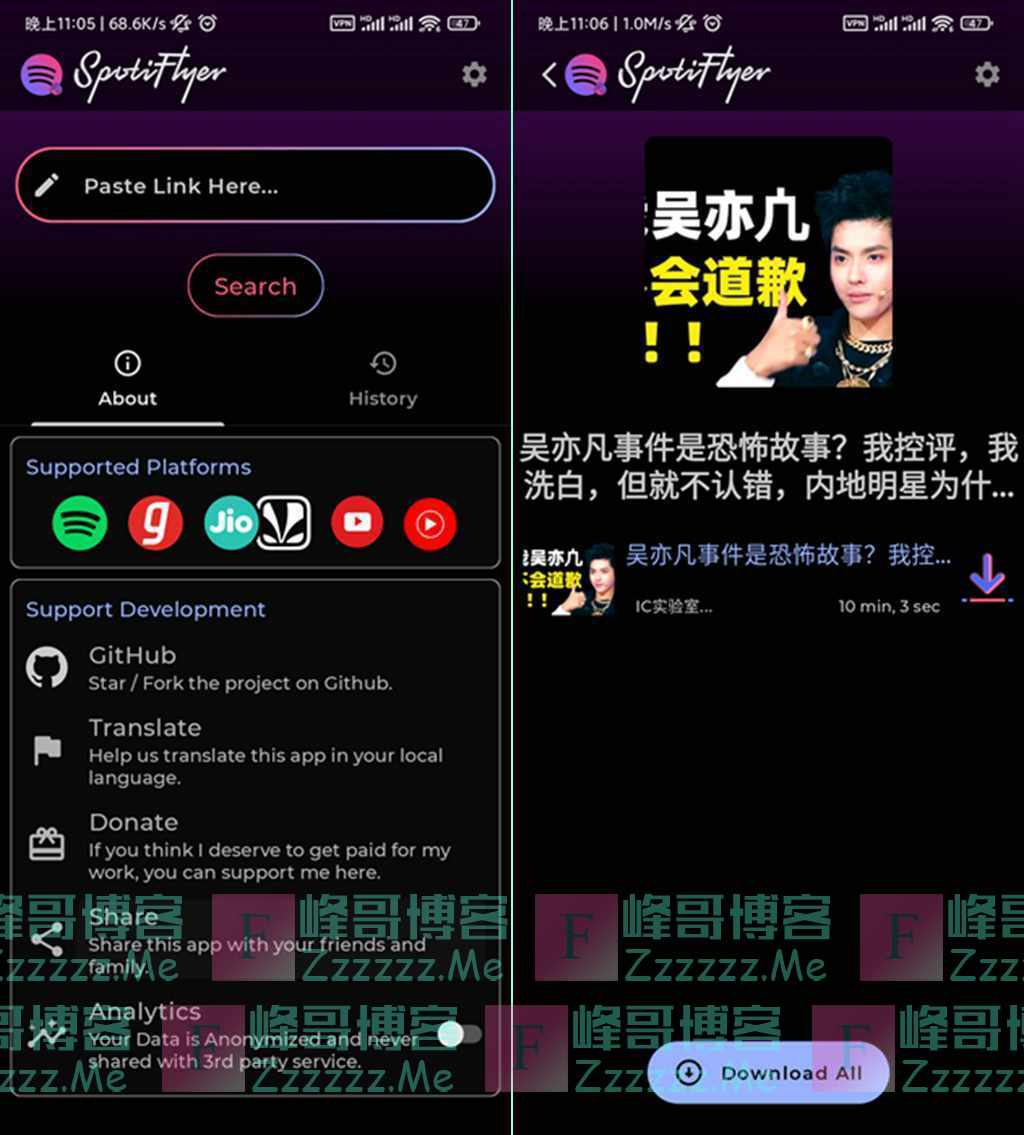 安卓SpotiFlyer V3.2.1 SpotiFlyer油管Youtube,Spotify解析工具下载