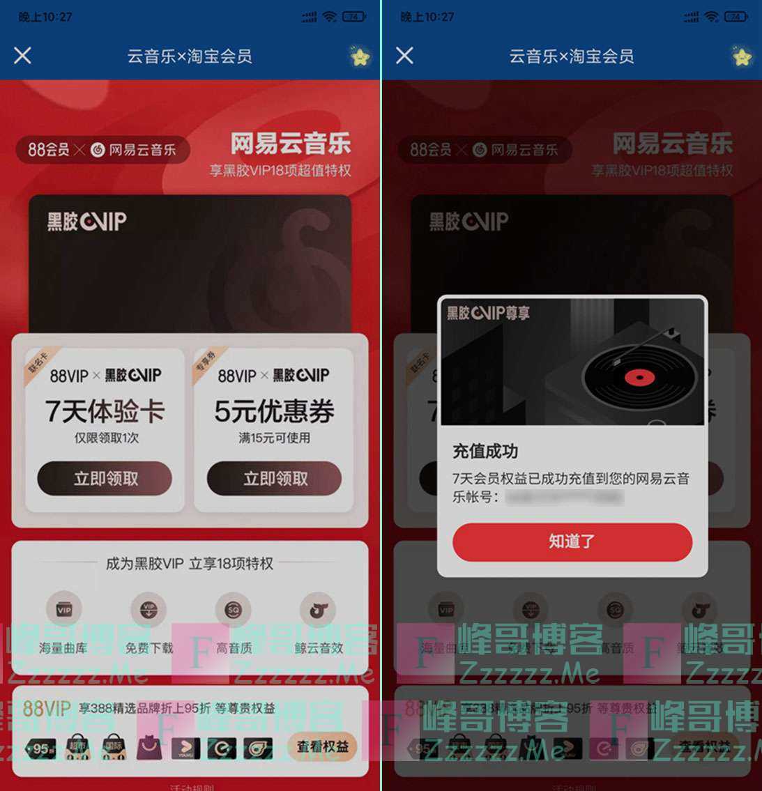 By：峰哥博客