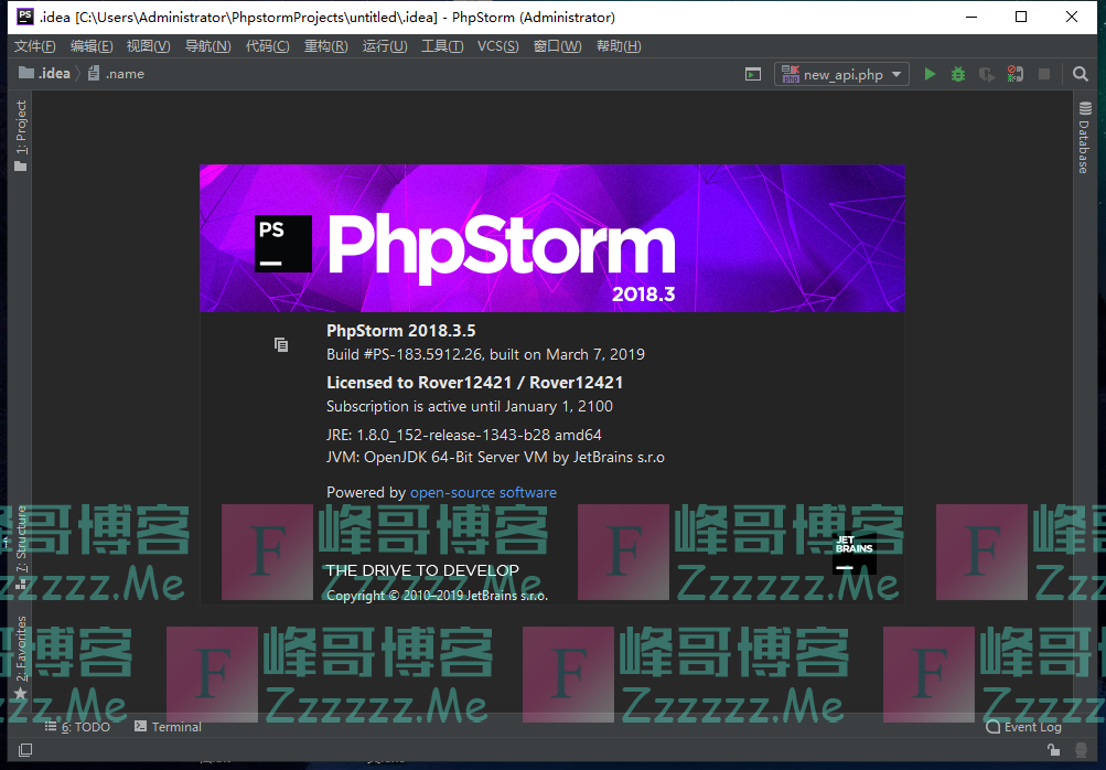 JetBrains PhpStorm 2018.3.5 最新中文汉化永久激活破解版下载 php集成开发工具下载