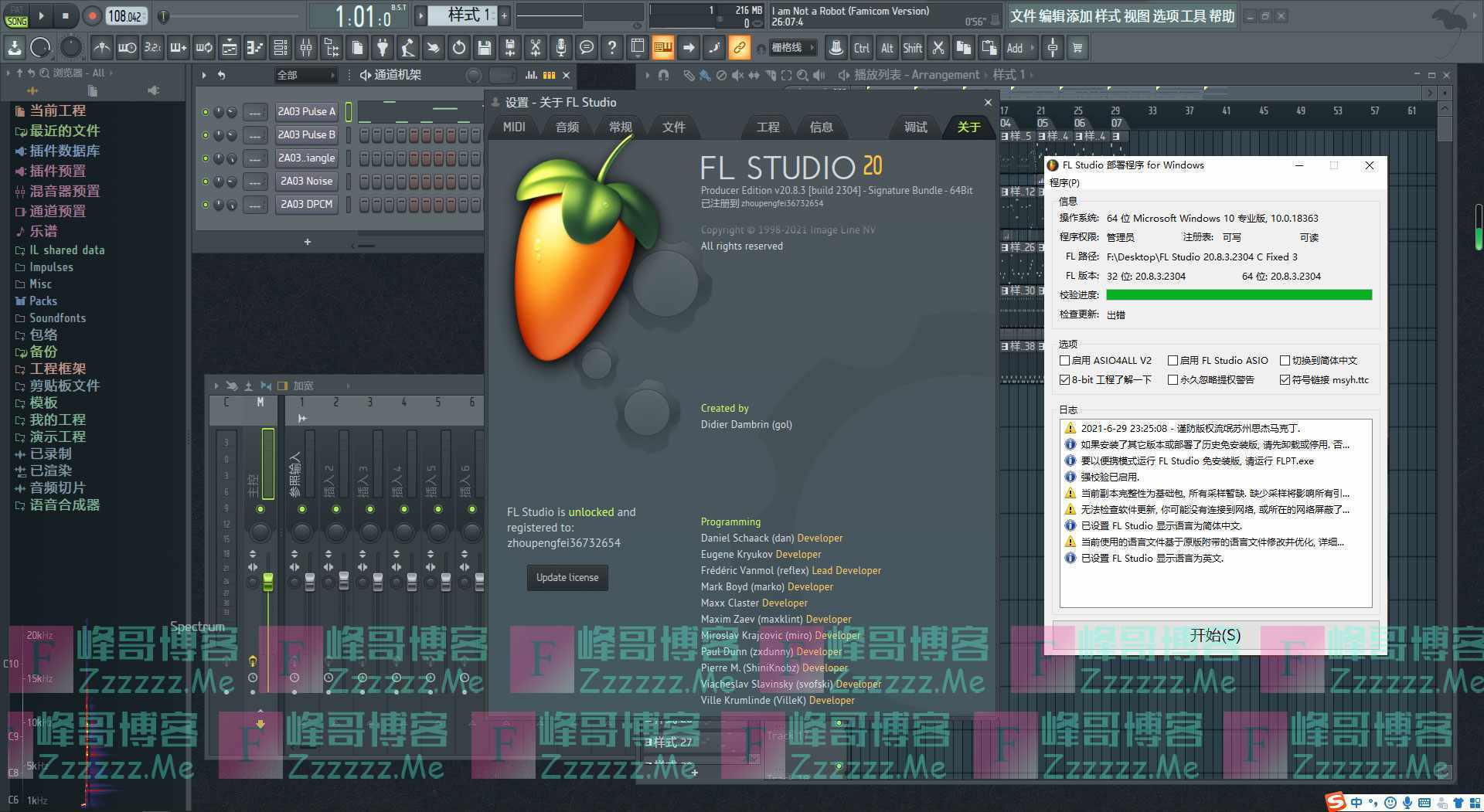FL Studio水果音乐编曲软件V20.8.3.2304 FL Studio水果中文汉化进阶破解版下载