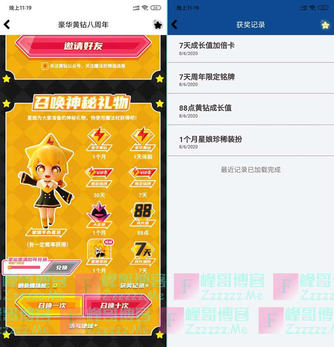 By：峰哥博客