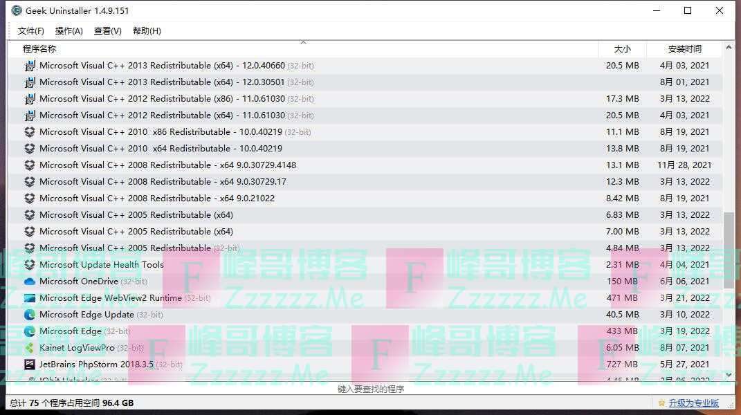Geek Uninstaller卸载工具V1.4.9.15 Geek Uninstaller中文汉化版下载