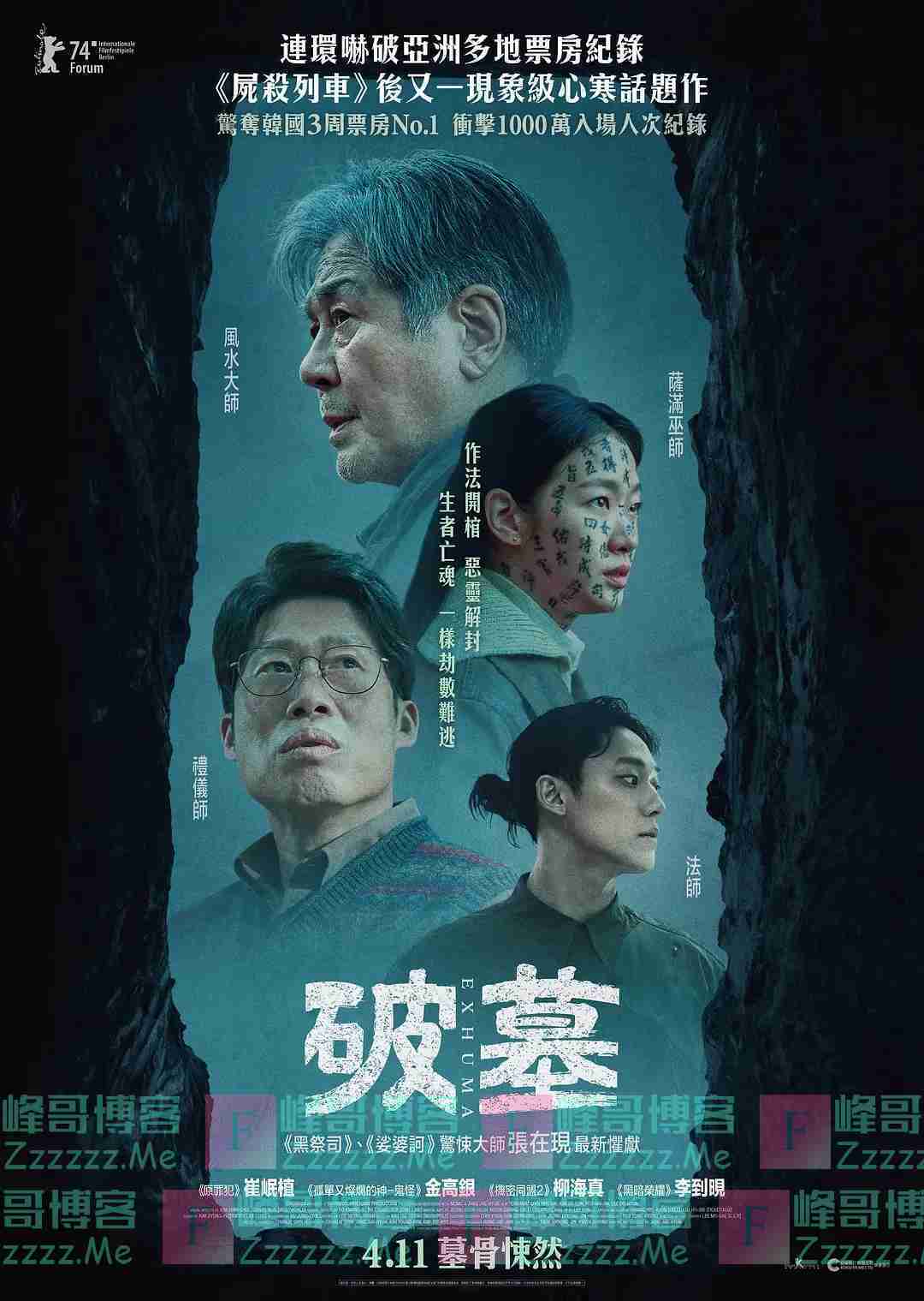 By：峰哥博客