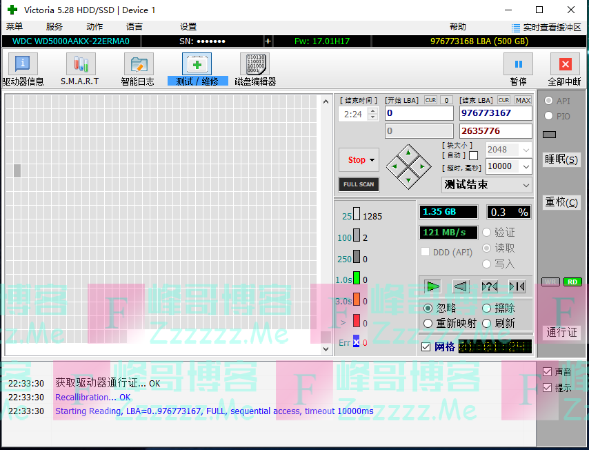 Victoria V5.2.8 电脑磁盘坏道检测工具最新中文汉化版下载